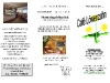 flyer-cafe-1-25